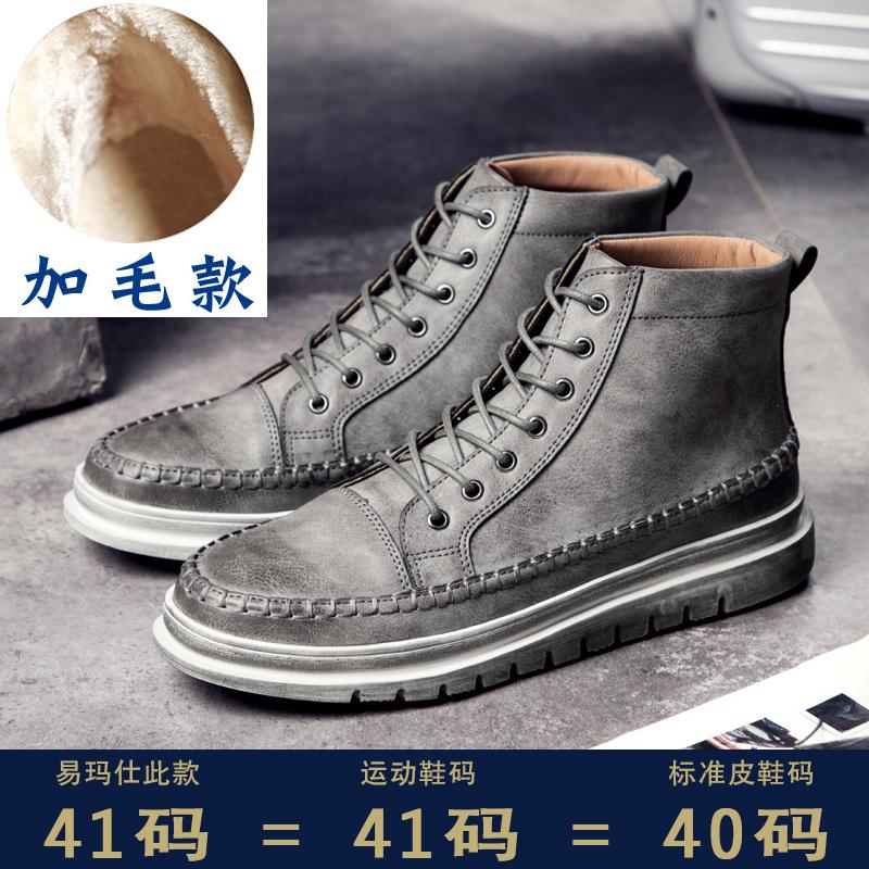 Tinggi Negara Dari Inggris Pria Kasual Sepatu Kulit Dr. Martens (IMS1705ABM Abu-abu Ditambah Rambut)
