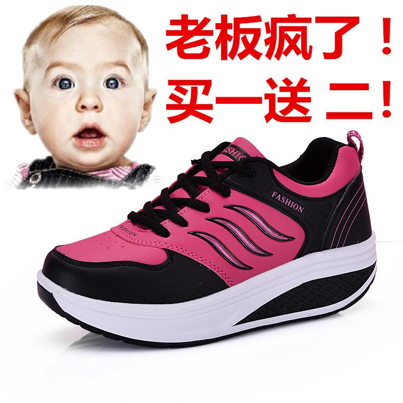 Shake Sepatu Wanita Musim Semi Musim Gugur Tebal Bawah Perjalanan Dasar Lembut Gelombang Sepatu Kulit Sepatu Kasual Sepatu Wanita Olahraga Usia Pertengahan Sepatu sepatu Adalah Perempuan Daftar Sepatu-Intl