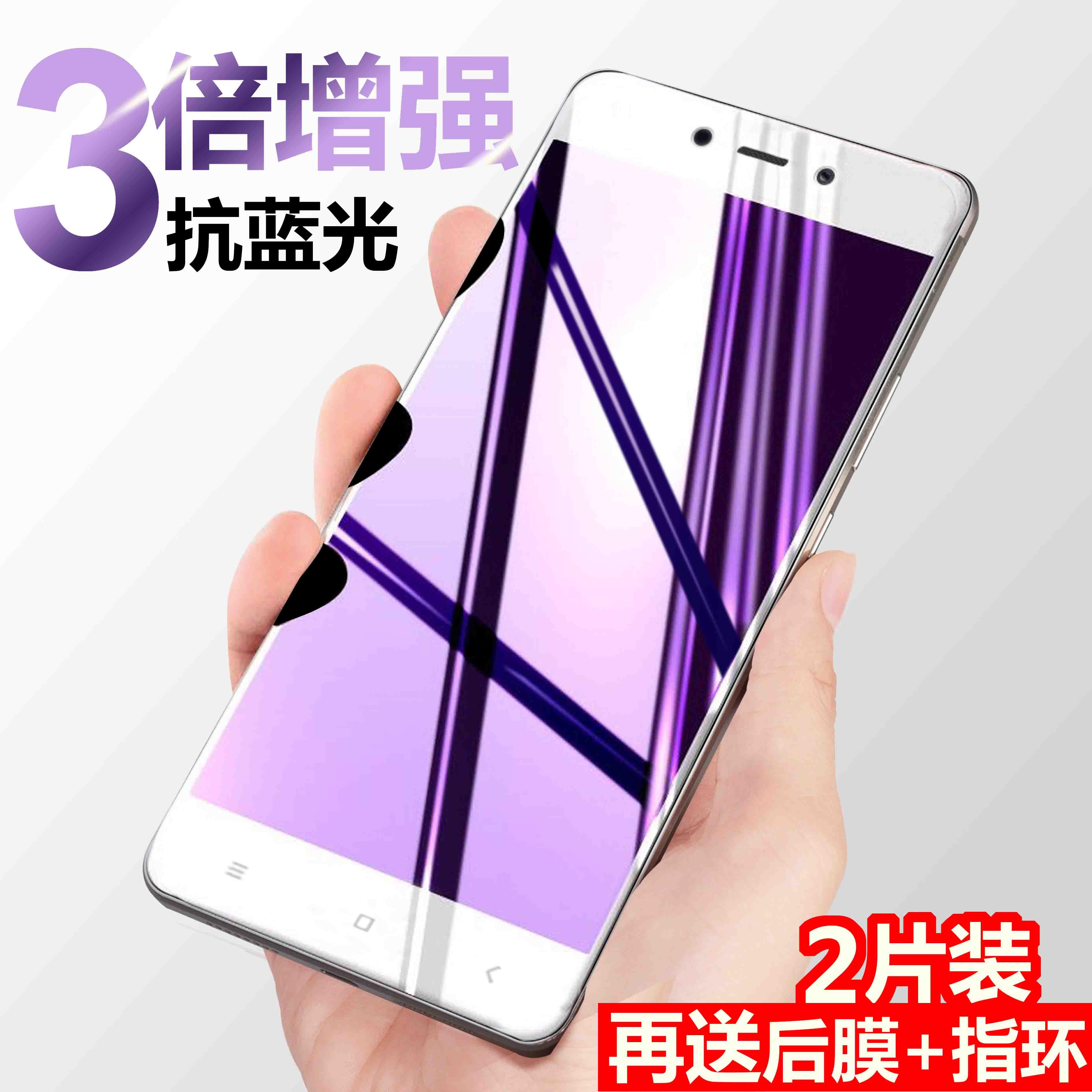 Redmi note4x Kaca pelindung layar HP 4x layar penuh 3D permukaan lengkung Sisi Lunak Anti Meledak anti sidik jari anti blu-ray note4 pelindung layar ponsel anti jatuh tidak ada putih cakupan Kaca Versi pelindung layar Set standar yang kaku