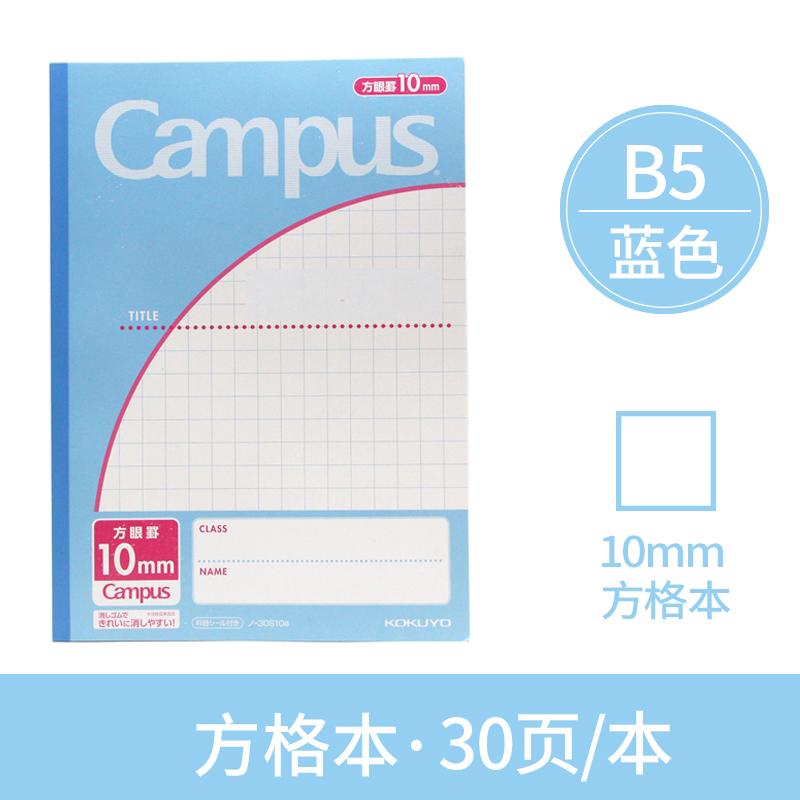 Wen Valley a4-80 kertas klasifikasi lepas notebook. Source · KOKUYO 作文本 B5 Siswa Sekolah Dasar Persegi Ini Pena Keras Kaligrafi