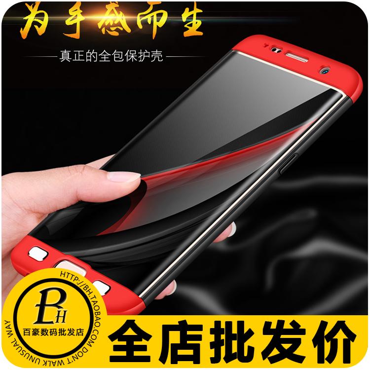 SAMSUNG S7edge Casing HP s6 EDGE Casing Baur 360 Bungkus Penuh Hardcase tiga anti jatuh shell S7/s6
