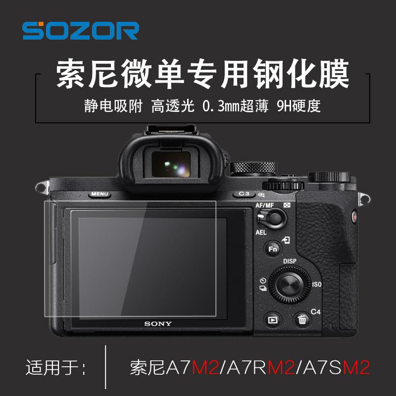 Sony pelindung layar Kamera Layar Kaca Anti Panas Stiker Layar A7II/A7S2 Generasi