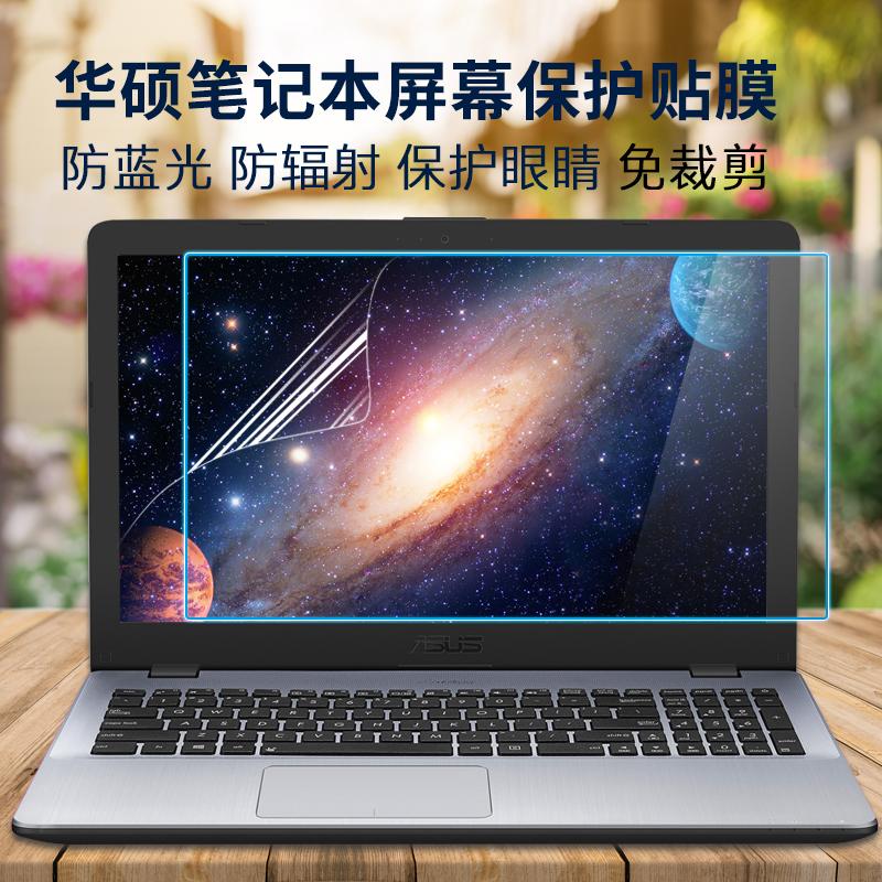 Asus pelindung layar Fz63vd7700/Fx80gd8750 Game Ini Pelindung Layar