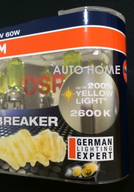 Osram H11 Fog Breaker (FBR) 55W Lampu Mobil Warna Kuning Pekat Gold