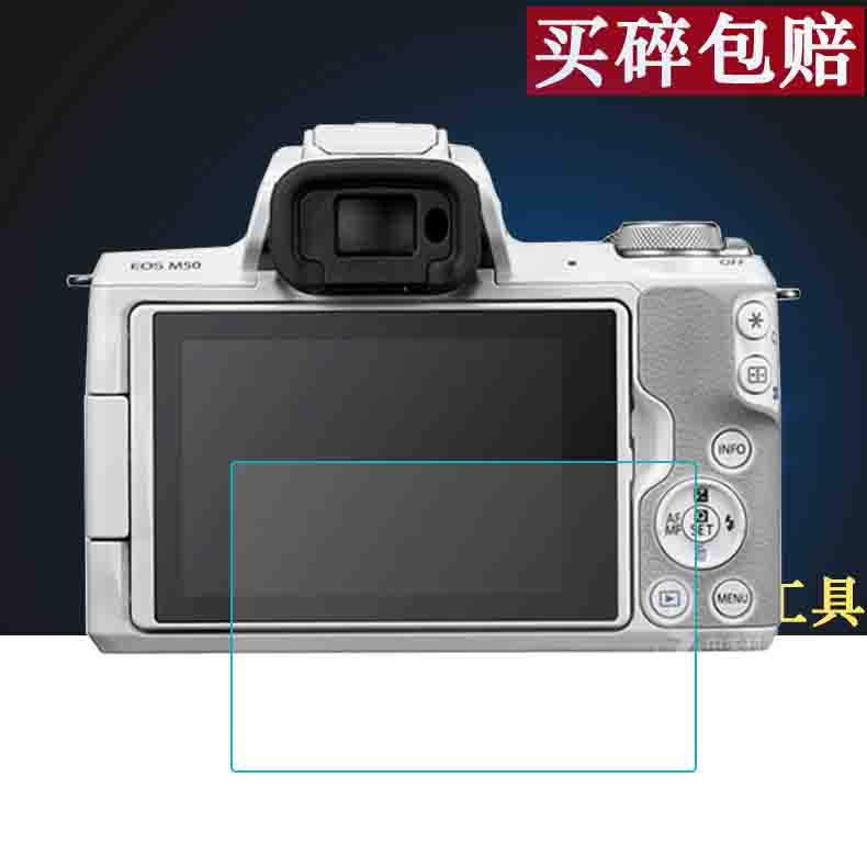 Canon pelindung layar M50 Kamera Kaca Anti Panas Kaca pelindung layar SLR Layar