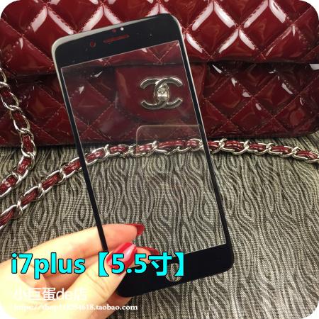 Kaca pelindung layar Apple ID Layar Penuh Pelindung Layar Berwarna Iphone7plus Tidak Rusak Tepi