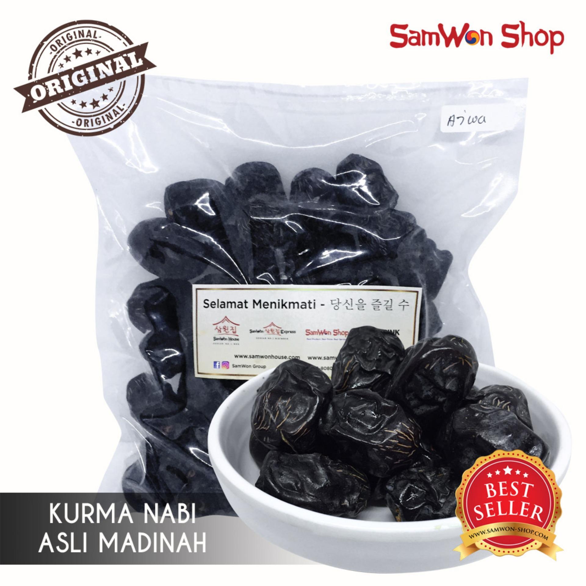 Kurma Nabi/Ajwa SamWon Manis Original Import Terlaris 500 Gram