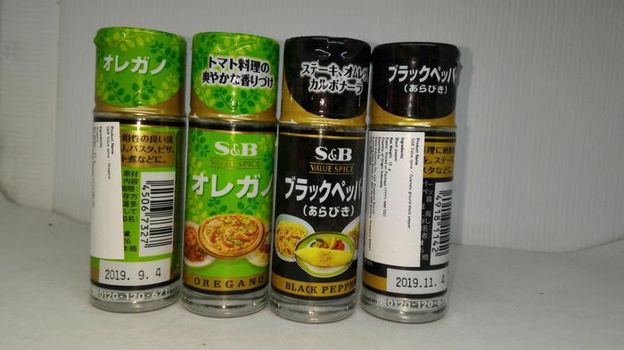 Daiso Japan S&B value spice Bumbu Oregano Black Pepper Langsung makan