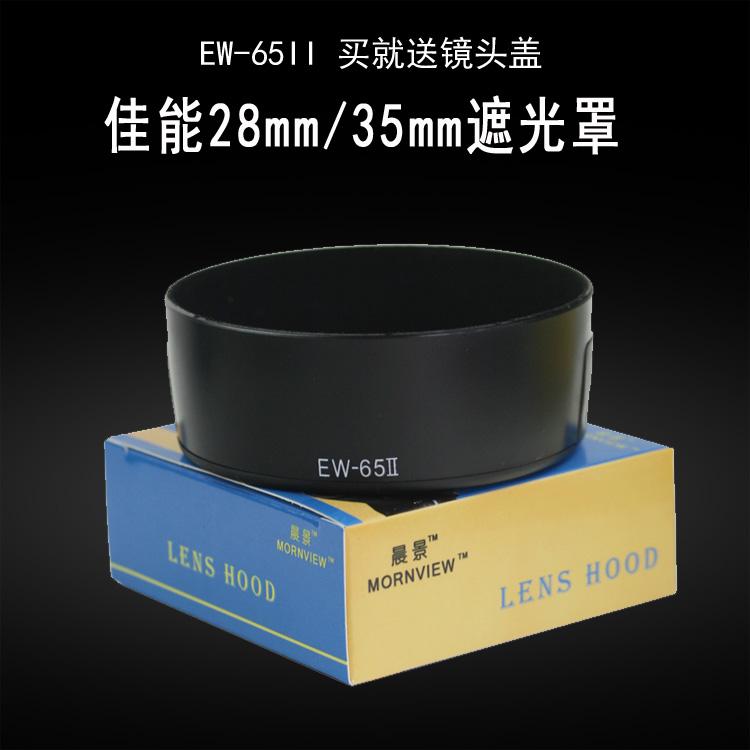 Canon Tudung Lensa 28 Mm/35 Mm/Ew-65ii/60D/600D/700D/52 Mm Cocok SLR kamera
