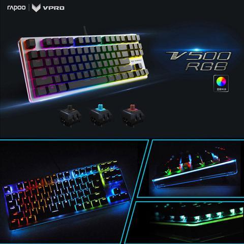 Vpro V500RGB