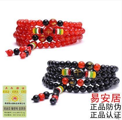 Tsai-fu Gelang Konsekrasi Penyu Manik-manik Buddha