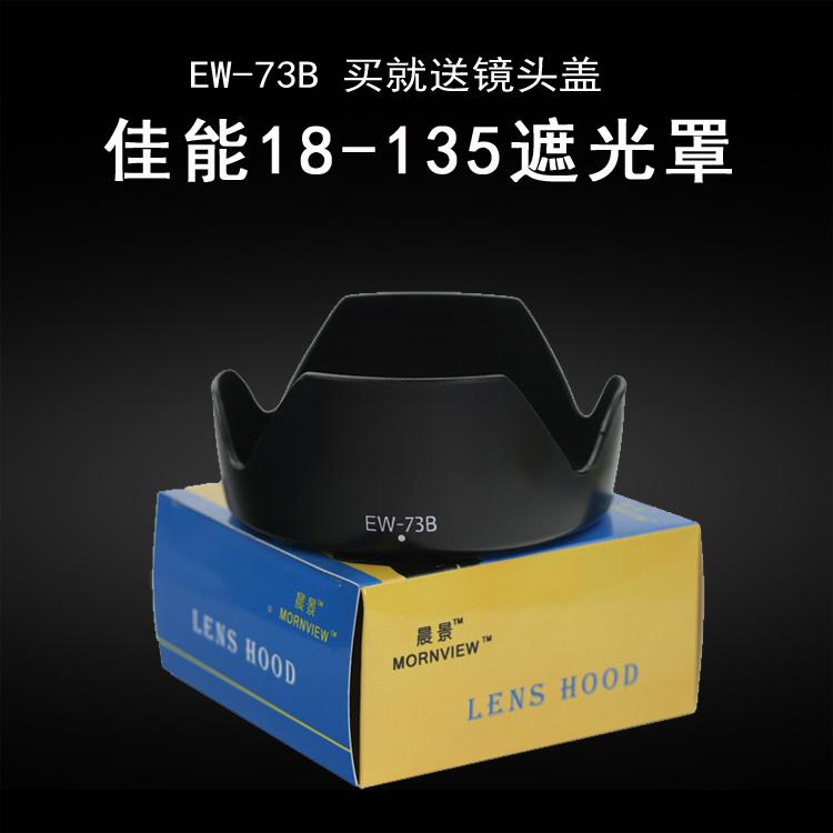 Canon Kamera Aksesoris EW-73b/600D/70D/700D/67 Mm Tudung Lensa SLR