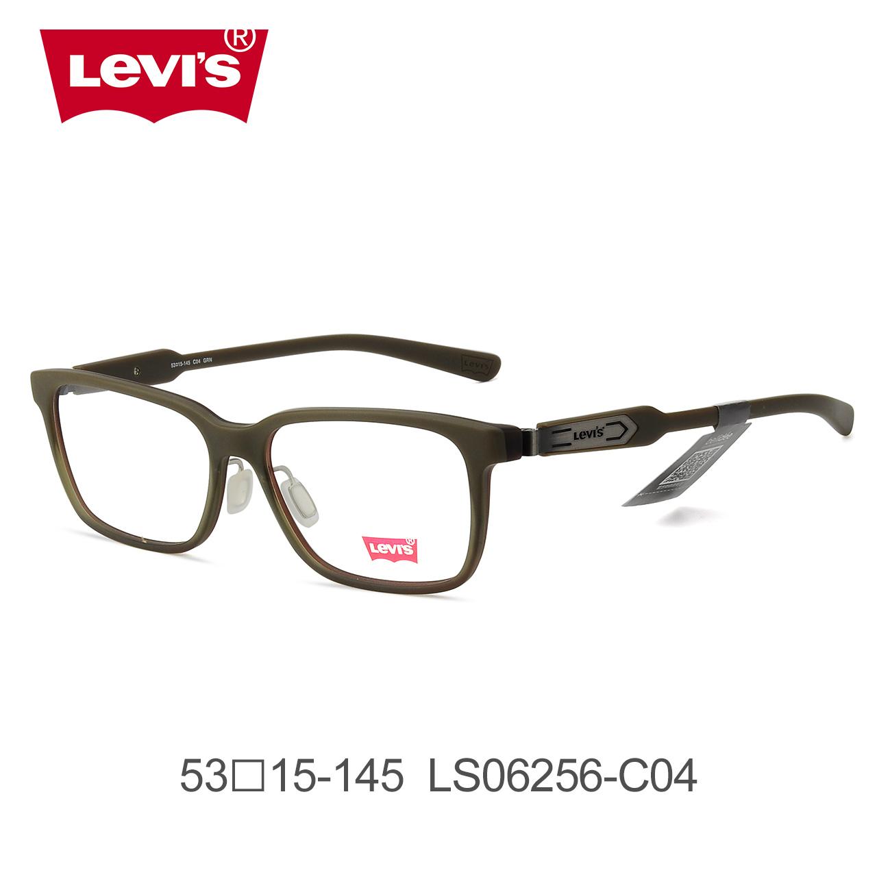 Levis Bingkai Kacamata Kasual Bingkai Kacamata Pria atau Wanita Optik