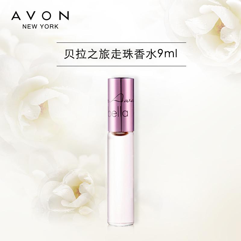 Avon Parfum Kelereng Cahaya Parfum Dewasa Bunga