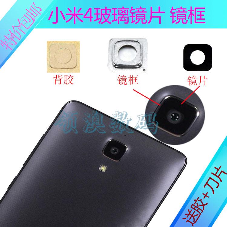 Lensa Kacamata M4 Xiaomi Kamera Lensa Kacamata Tablet HP