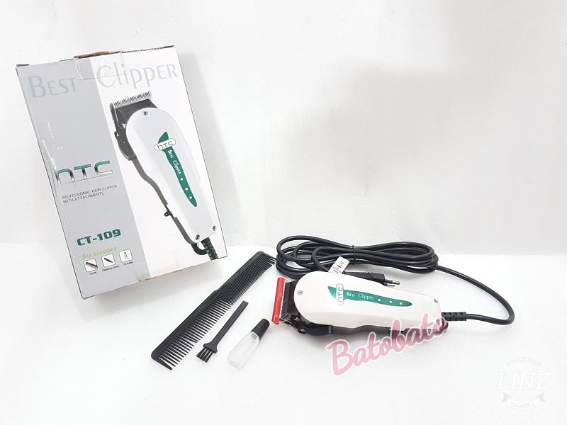 Alat Cukur Rambut / Mesin Cukur Rambut Merk HTC