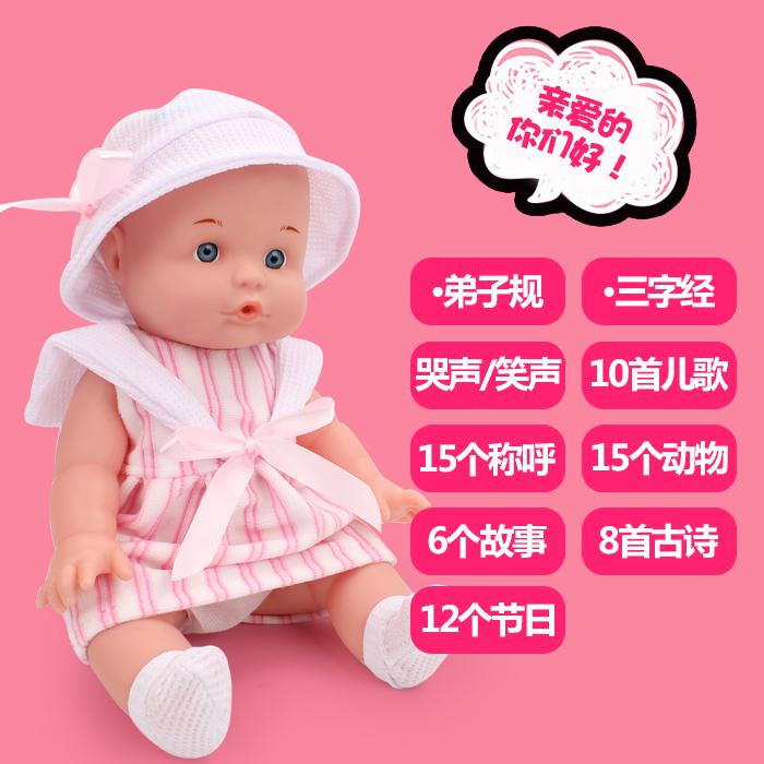 Miniatur Mainan Boneka Bayi Silikon Lunak Petpet Berbicara Cerdas Boneka Anak Perempuan Anak Tidur Palsu Bjd SD