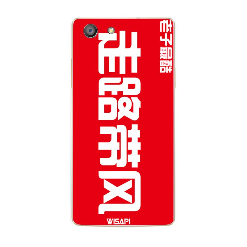 Casing HP Oppoa33 Casing R11splus Aneh tapi Lucu Cina Anti Jatuh
