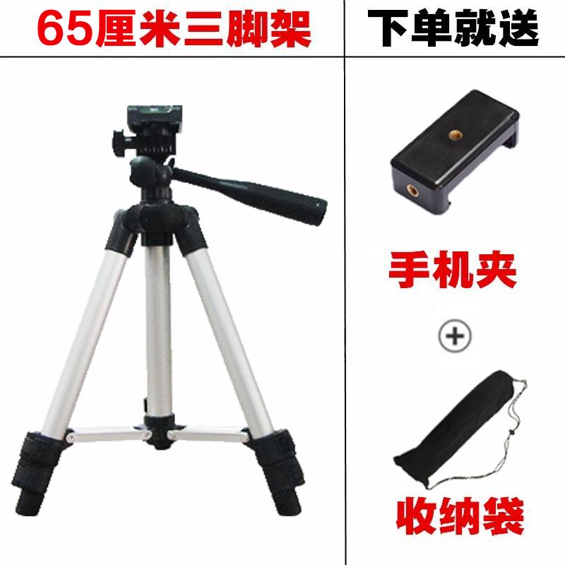 OPPO Holder 7 Plus Tongsis Tripod Apple ID
