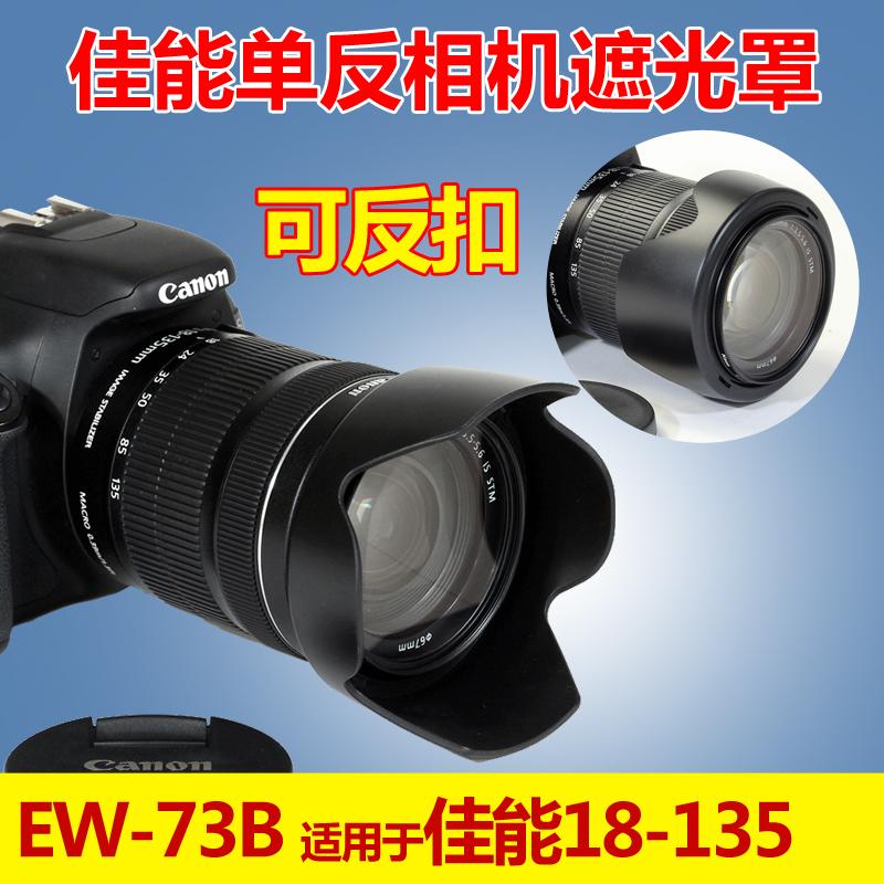 Canon Tudung Lensa EW-73b/67 Mm/600D/700d60d70d Lensa Kamera SLR Kamera Aksesoris