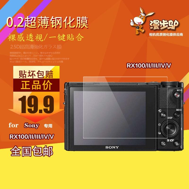 Sony Keledai RX100/RX100M2/M3/RX100 Berjalan Kamera Kaca Pelindung Layar HP