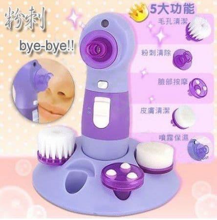 Power Perfect, 4 In 1, Facial Pore Cleaner Membersihkan, Mengelupas, Memijat Wajah Dan Menyedot Komedo