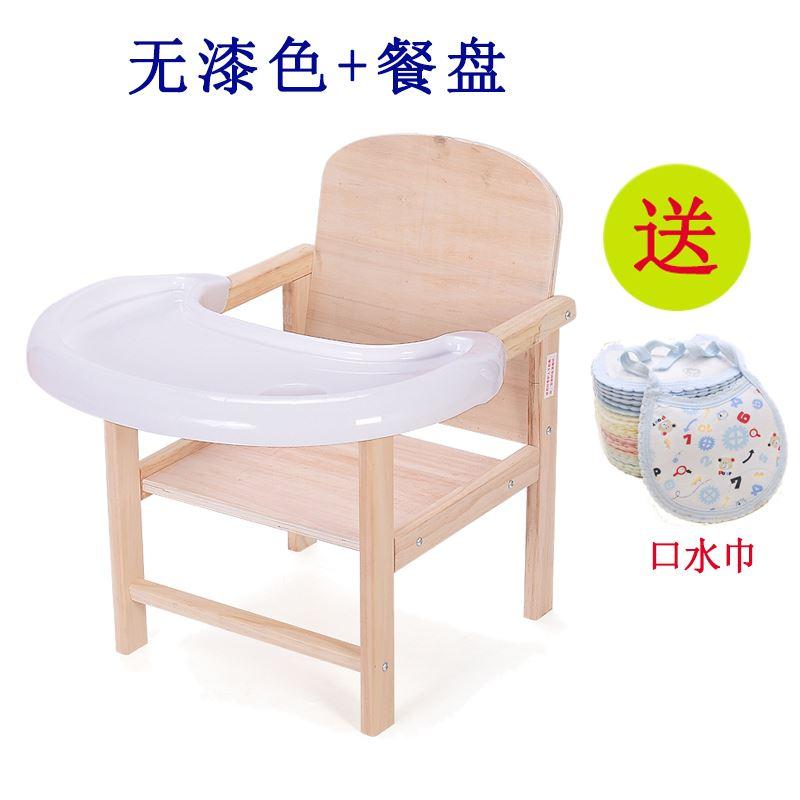 Tempat Duduk Kayu Murni Children Kursi BB Makan