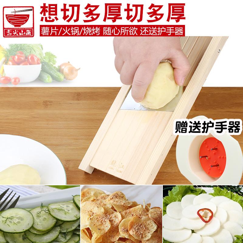 Beige Alat Pengiris Alat Pengiris Ketebalan Keripik Kentang Menyeka Kentang