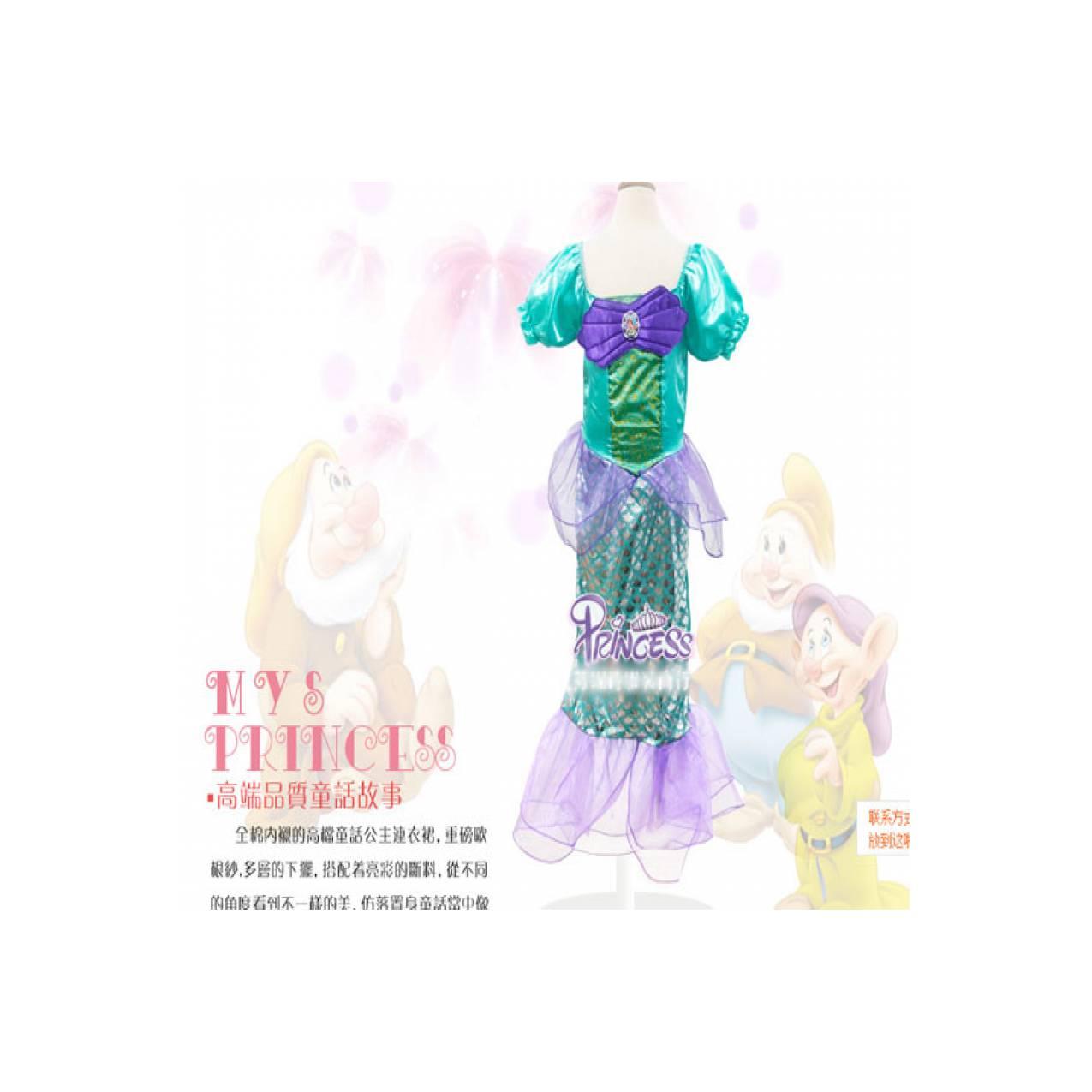 Gaun princess anak Ikan Duyung / baju mermaid yang berlengan