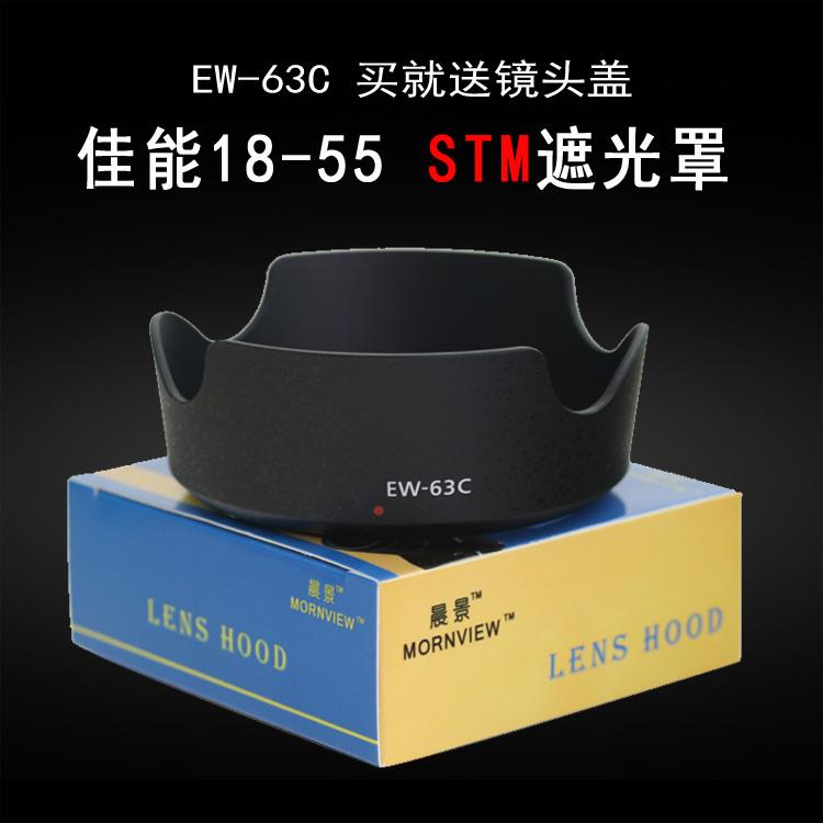 Canon Tudung Lensa EW-63C/700D/750D/58 Mm Cocok SLR Kamera Lensa Kamera