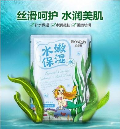 Bioaqua F Series Seaweed Extract Sheet Mask - Masker Wajah Rumput Laut