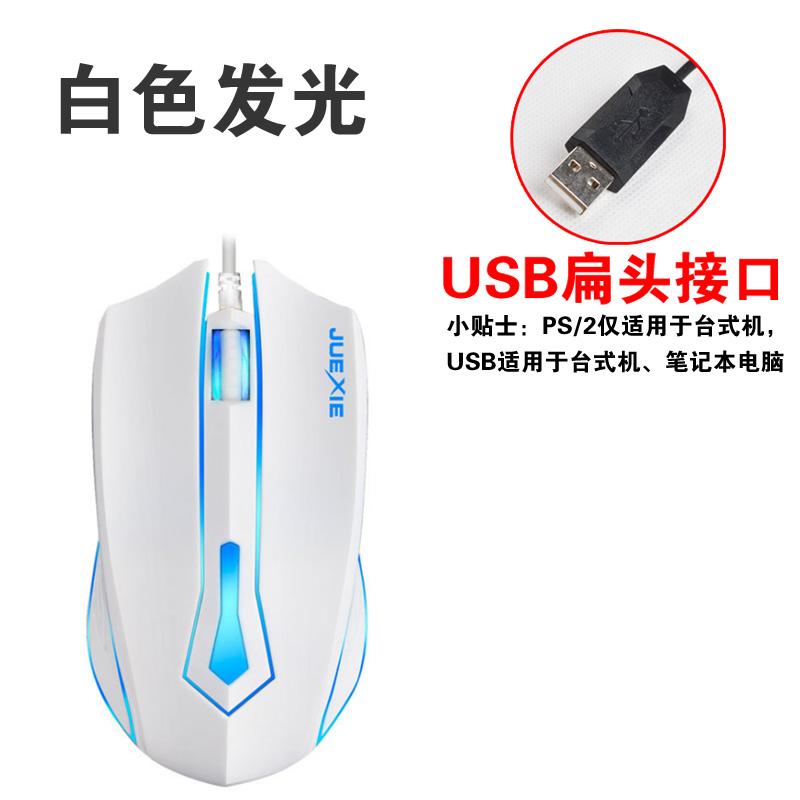 Jazz Scorpion M611 Atletik Mouse usb ada kabel Bercahaya internal besi berat backlight permainan kafe internet Mouse