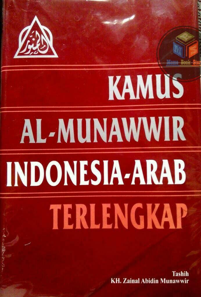 KAMUS AL-MUNAWIR ARAB-INDONESIA TERLENGKAPIDR190000. Rp 216.000