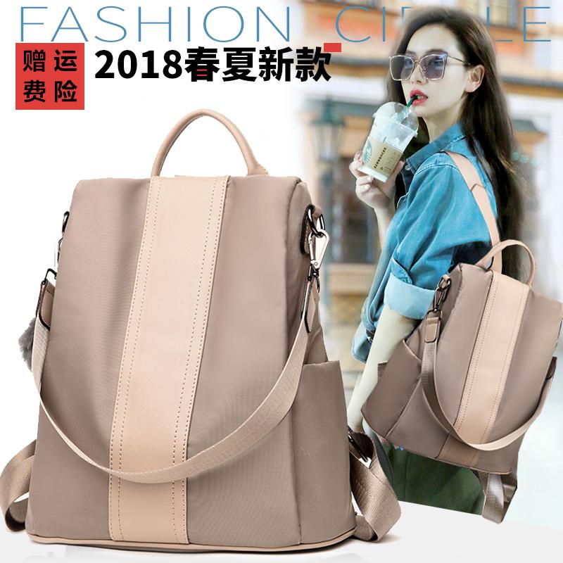 Tas Ransel perempuan Gaya Korea 2017 model baru pasang modis kepribadian netral 2018 Kain Oxford kain kanvas Tas sekolah kecil ransel perempuan