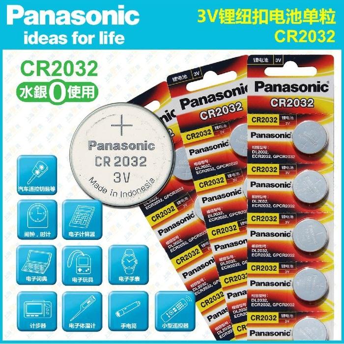 New Produk Baterai / Batre CMOS Panasonic CR2032 - Original Panasonic