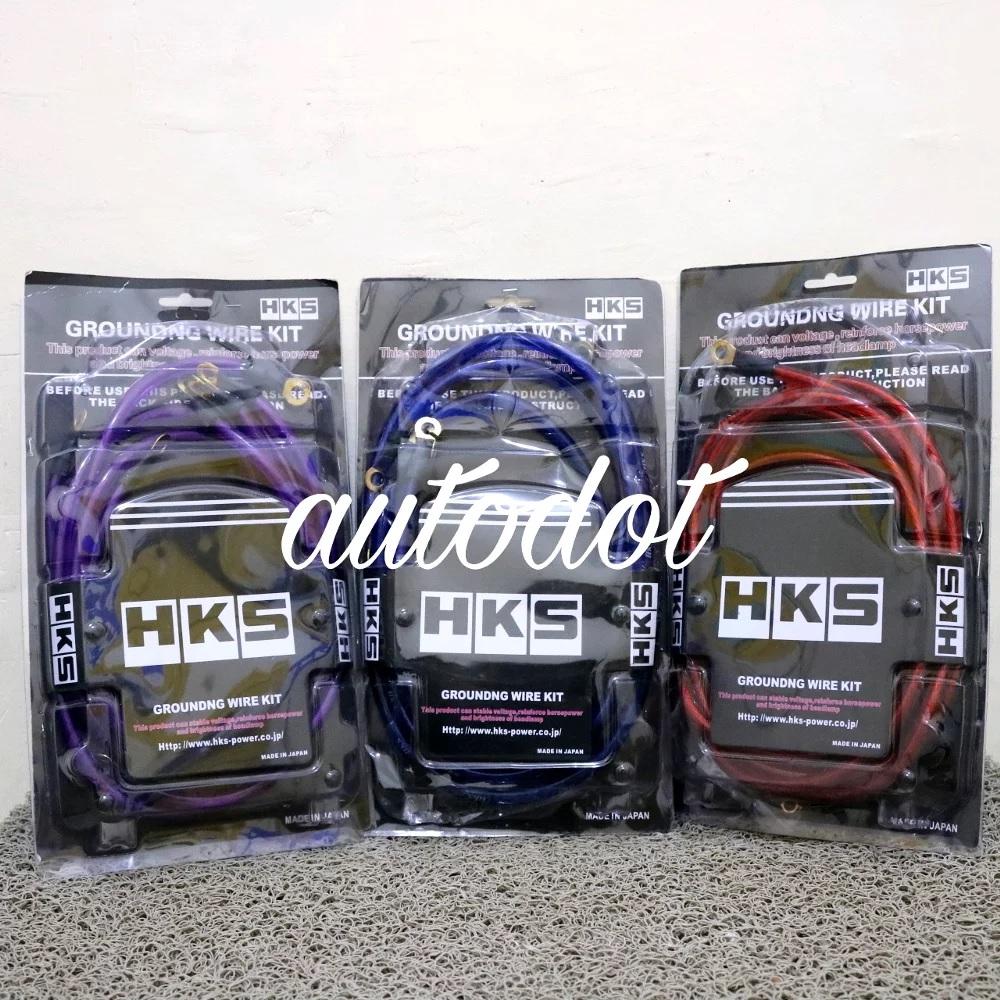 HKS Grounding Wire Kit. Kabel Grounding High Quality
