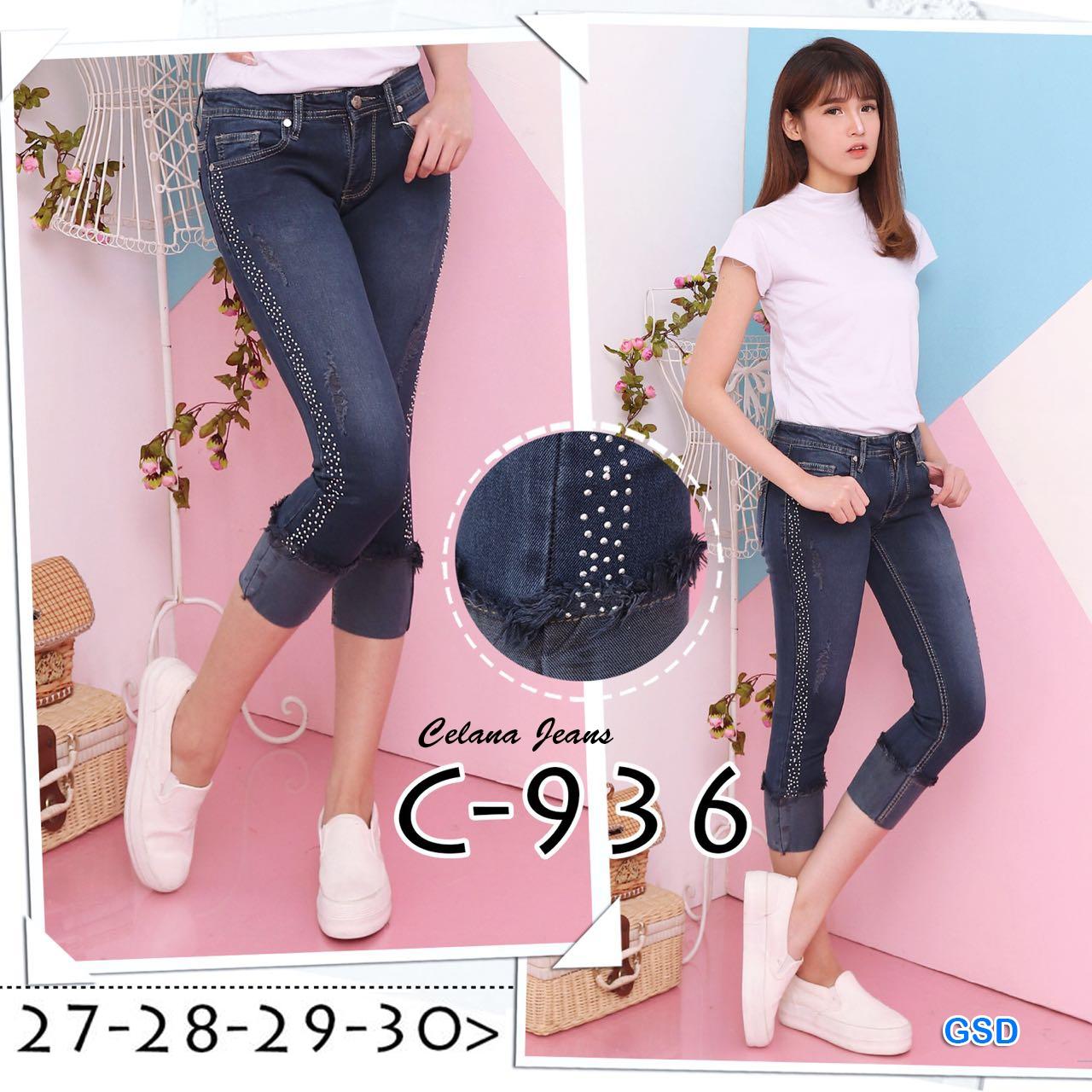wow keren - celana jeans / celana jeans list mute / celana panjang / celana wanita / celana jeans wanita/ c936