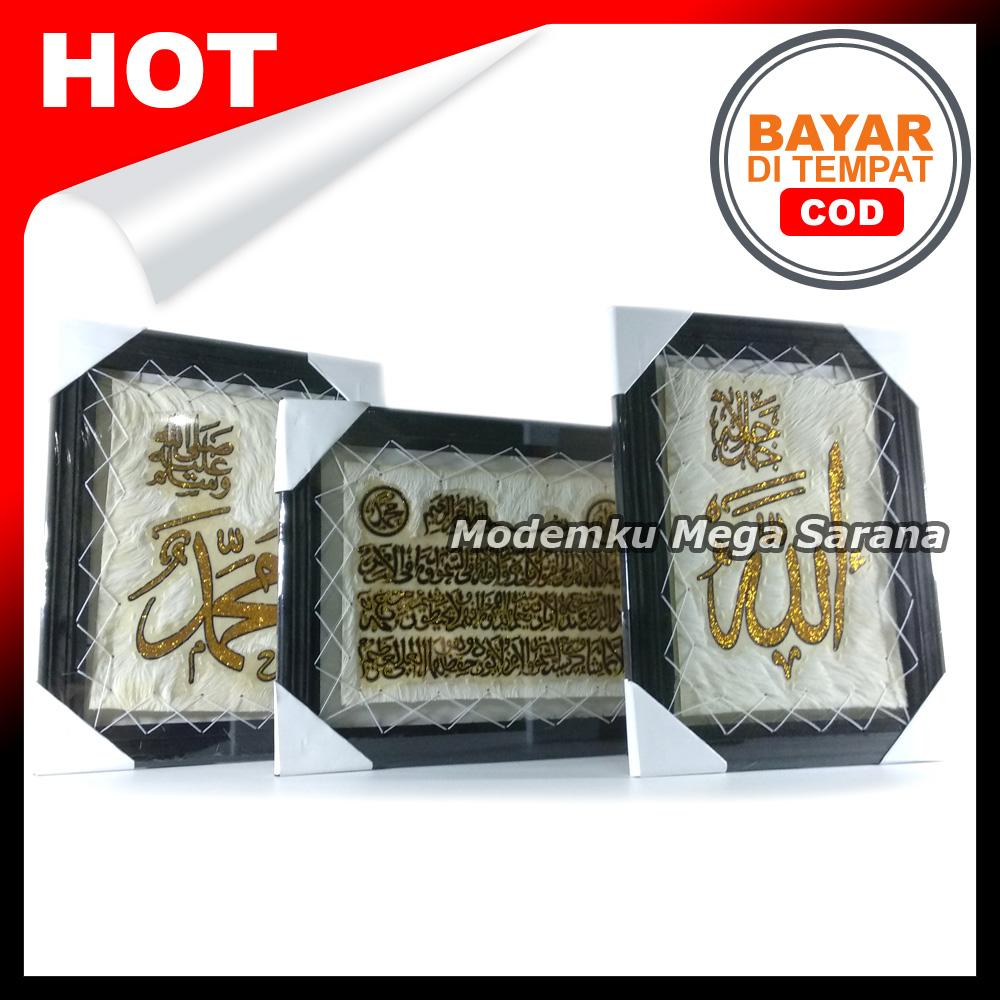 Paket Isi 3 - Kaligrafi Allah Muhammad & Ayat Kursi Kulit Kambing 44x34 cm