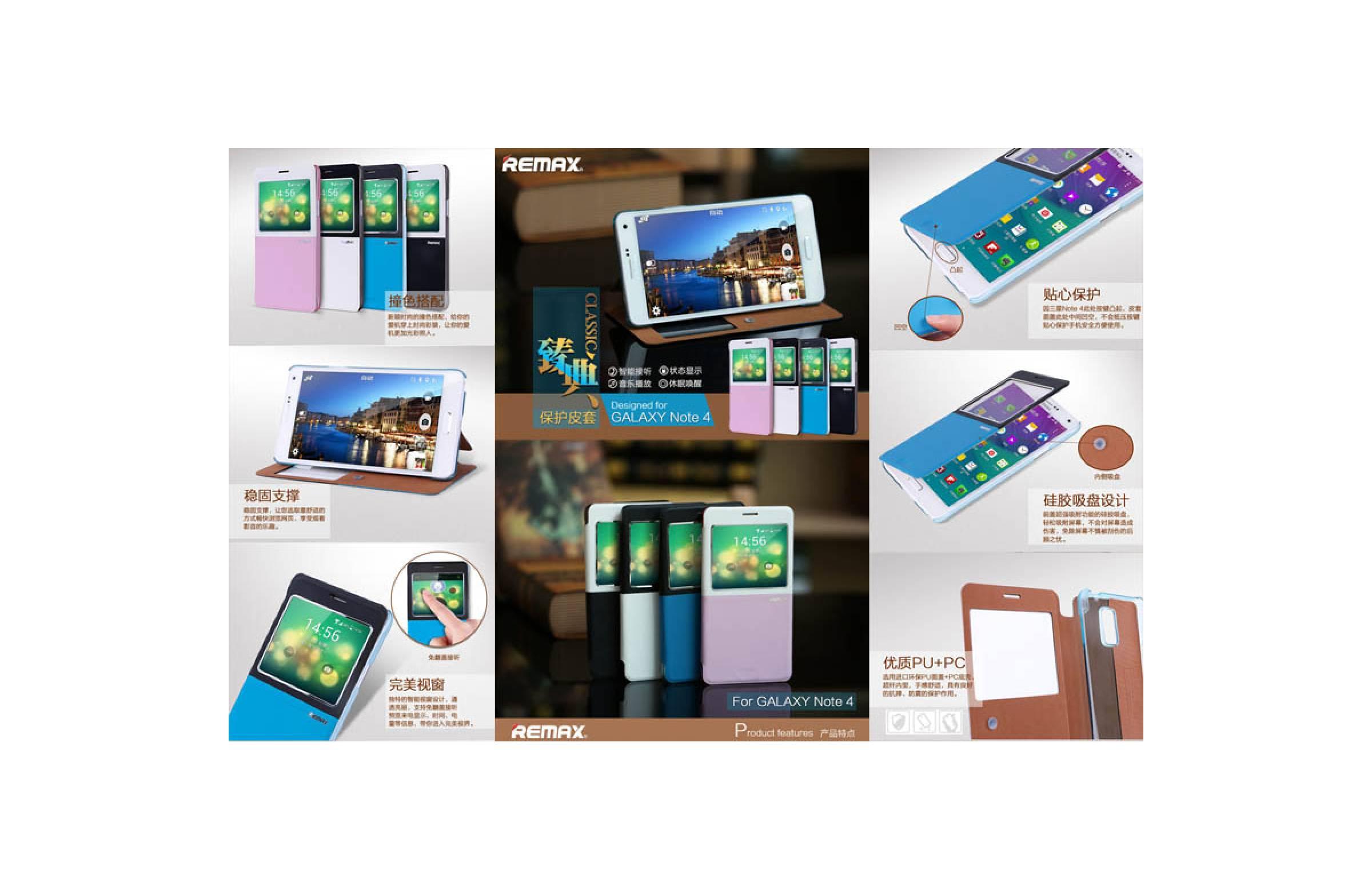 Jual Remax Elegance Leather Flip View Case Samsung Galaxy Note 4 N9100