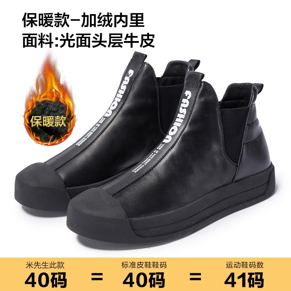 Pak Meter Korea Fashion Style Sol Tebal Pendek Ditambah Rambut Sepatu Santai Kulit Sepatu Boot (Permukaan Halus Lapisan Pertama Kulit-Ditambah Beludru Di Dalam-Permukaan Sepatu Huruf)