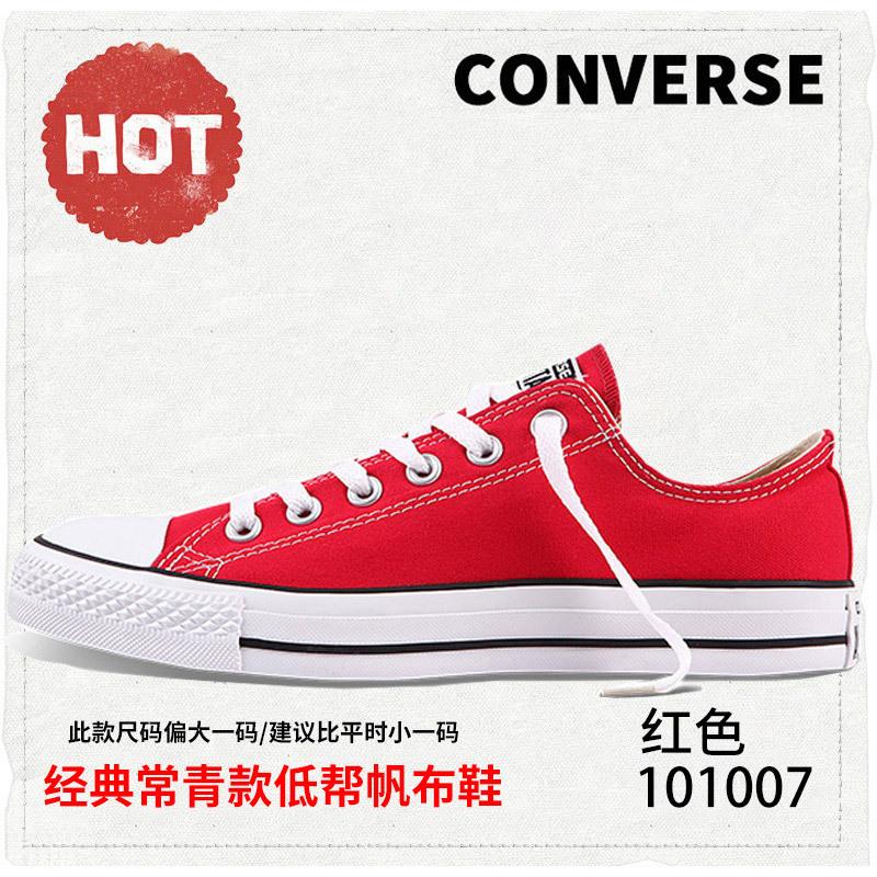 Converse Sepatu Kanvas Sepatu Kets Putih Model Klasik
