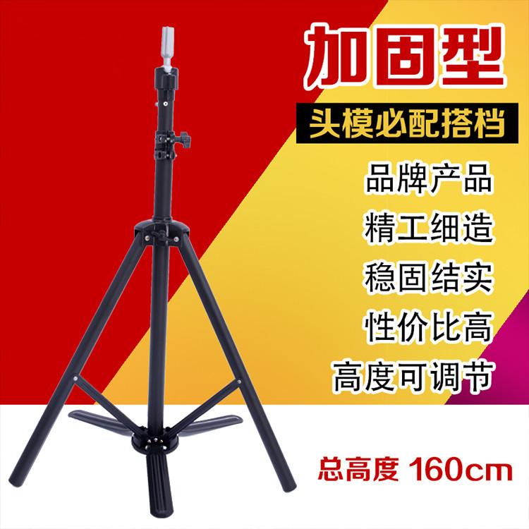 Tripod Boneka Kepala Besar Holder Holder Kepala Boneka