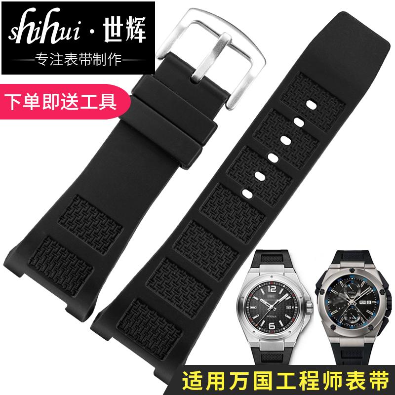 IWC Jam Tangan Rantai Jam Aksesoris Tali Jam Tangan Silikon Pria