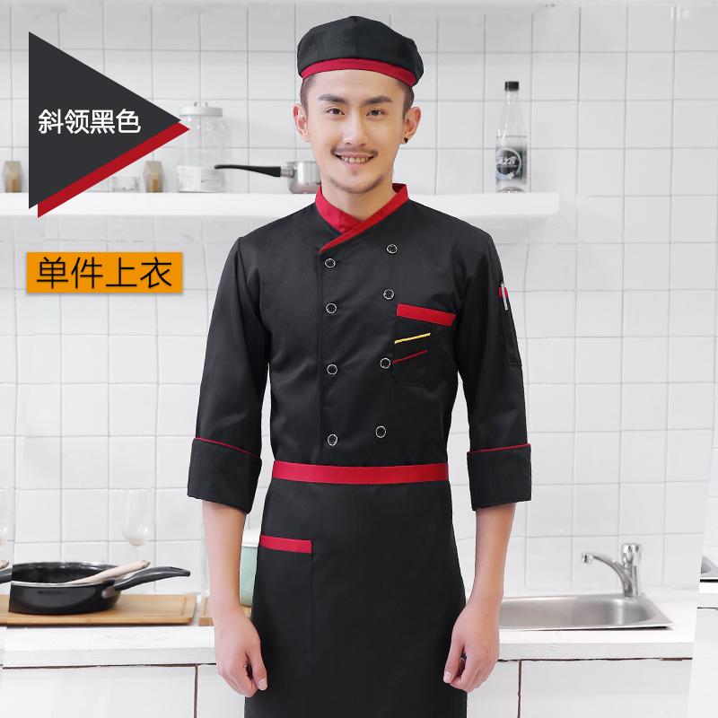 Pakain Koki Seragam Kerja Lengan Pendek Hotel Hotel Hotel Hotel (Segitiga Belahan Baju Hitam-Atasan)