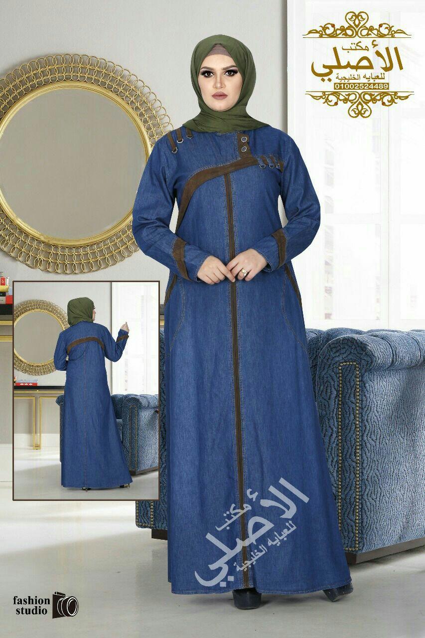 Jubah levis original mesir
