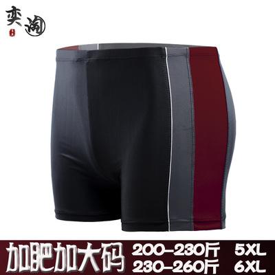 Mode untuk Pria Produsen Celana Boxer Pria Renang Kenyamanan Plus Kode Sederhana Spa Clamp Tiang-Internasional