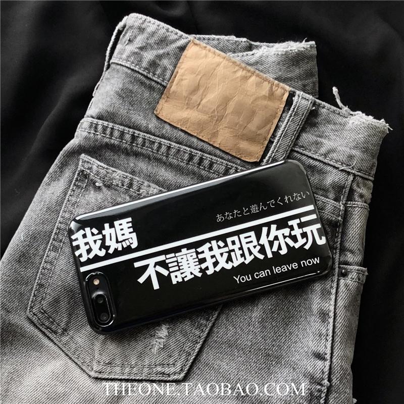 Casing HP Aneh tapi Lucu Model Sama Tulisan Casing Lunak Iphone7plus Bungkus Penuh