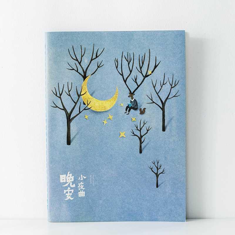 BEST SELLER Good Night Serenade Ruled Notebook B5 / Buku Catatan Garis B5 HARGA TERMURAH