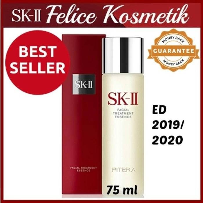 SKII/SK-II/SK2 - Facial Treatment Essence - 75ml