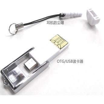 HOT DEALS!! Mini OTG USB Card Reader Micro Sd Card OTG Connection Kit Sandisk Vgen TERMURAH / MURAH / PACKING RAPIH / PENGIRIMAN CEPAT